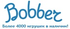 Скидки до -50% на игрушки  - Северобайкальск