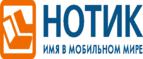 Подарки покупателям игровых моноблоков MSI! 
 - Северобайкальск